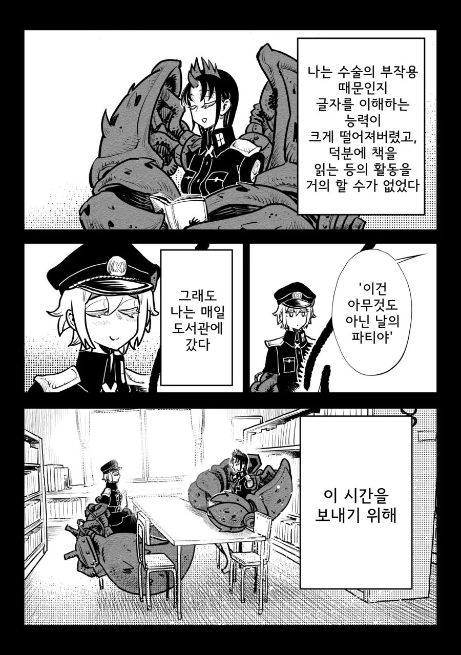 manga_901580_040.webp