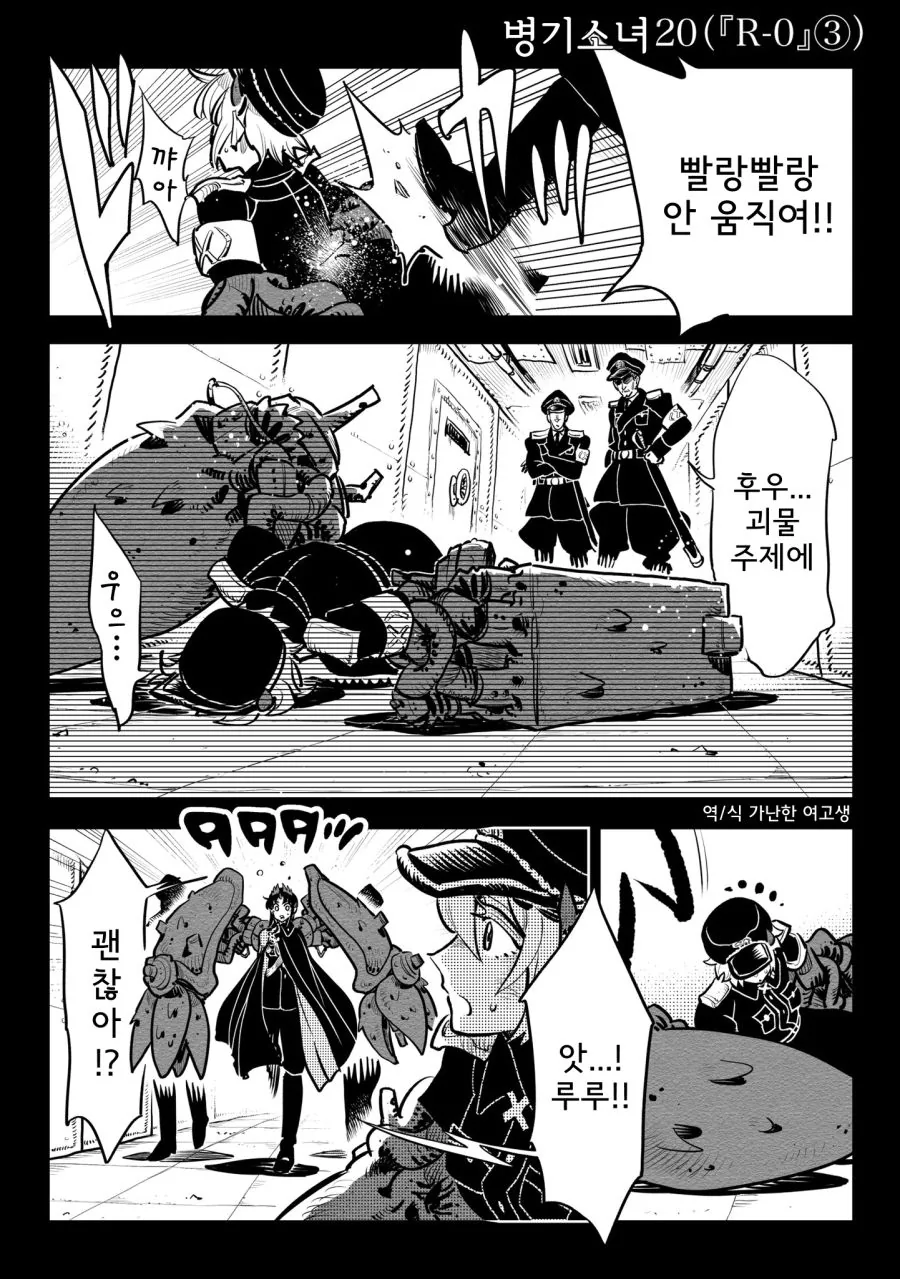 manga_901580_041.webp