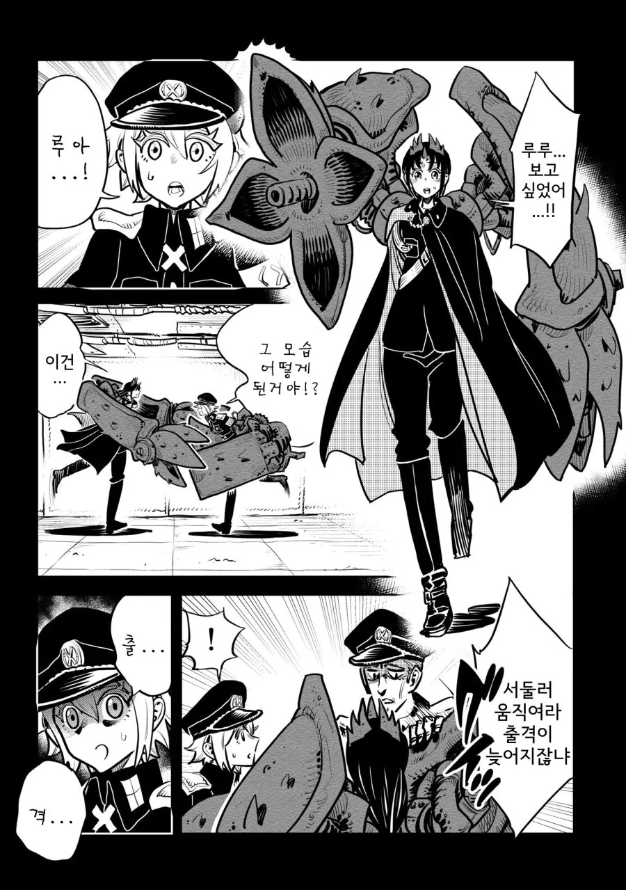 manga_901580_042.webp