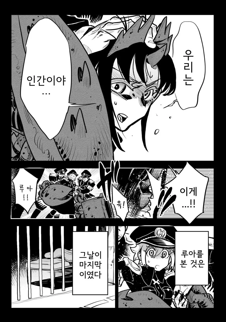manga_901580_044.webp