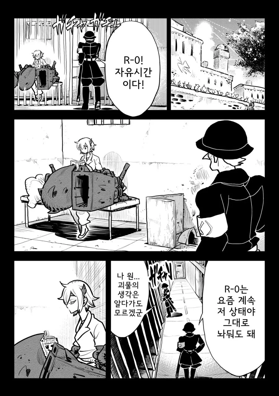 manga_901580_046.webp