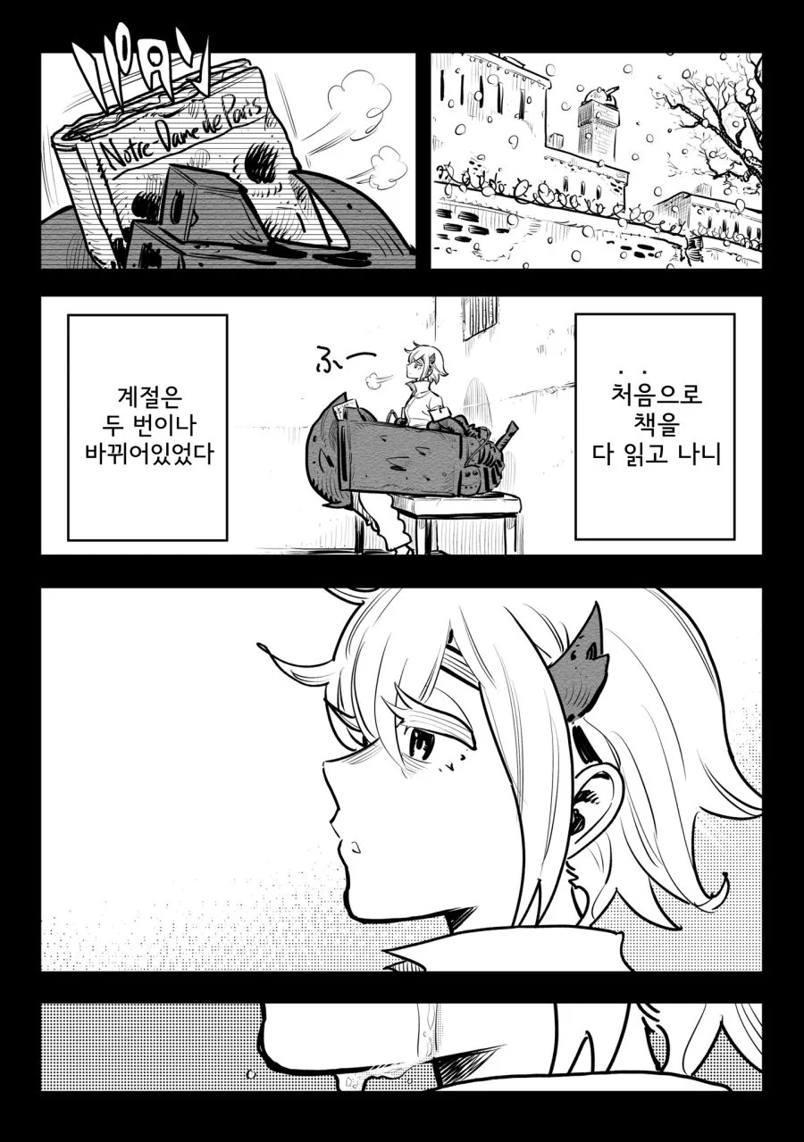 manga_901580_047.webp