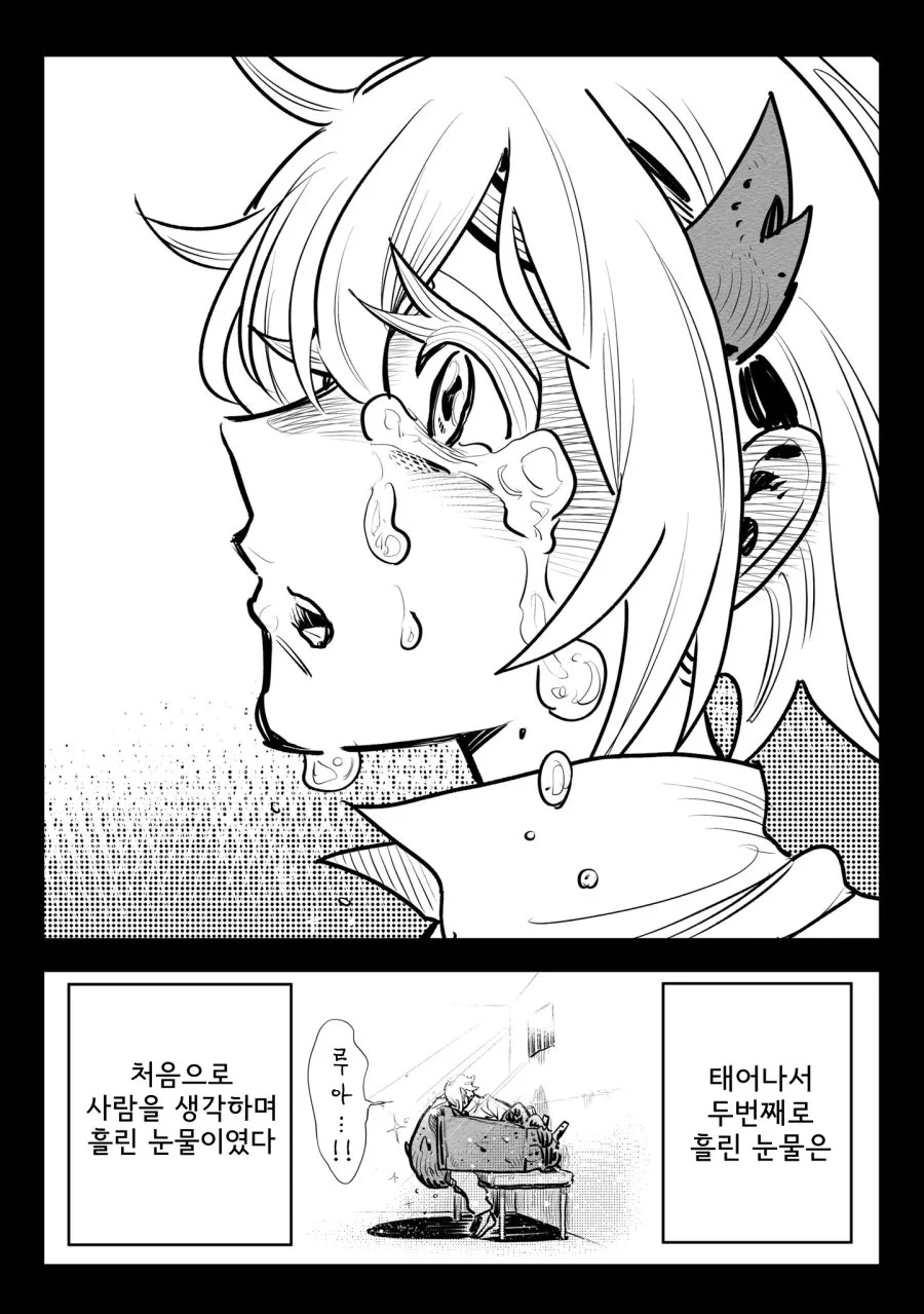 manga_901580_048.webp