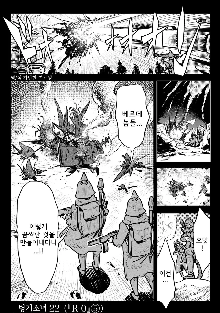 manga_901580_049.webp