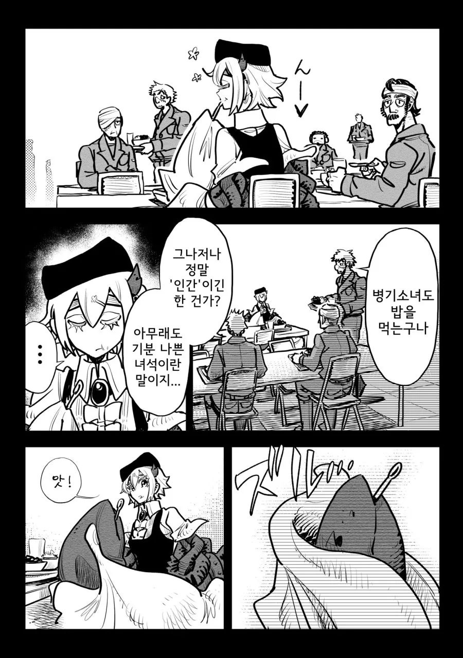 manga_901580_052.webp