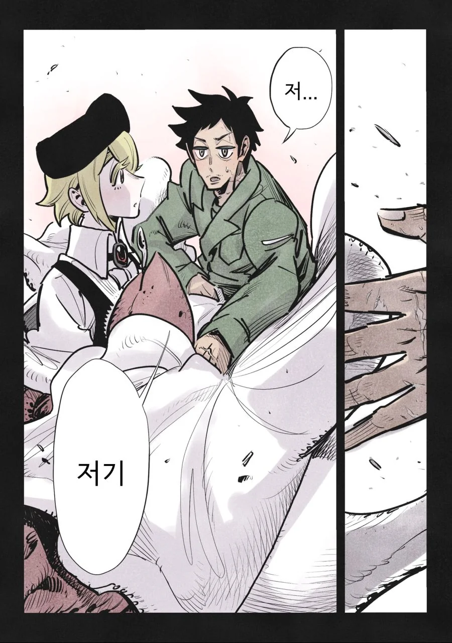 manga_901580_053.webp