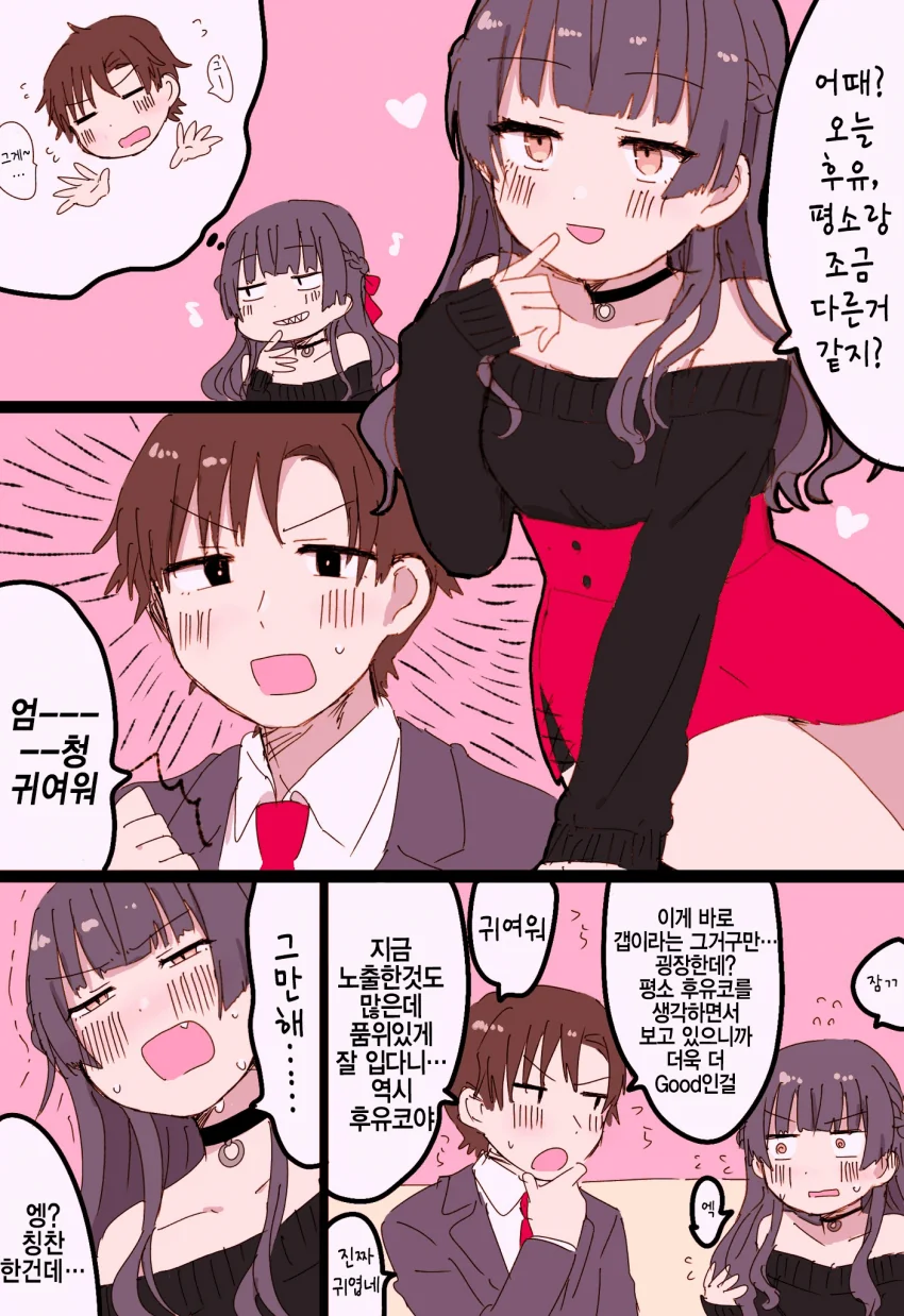 manga_930246_001.webp