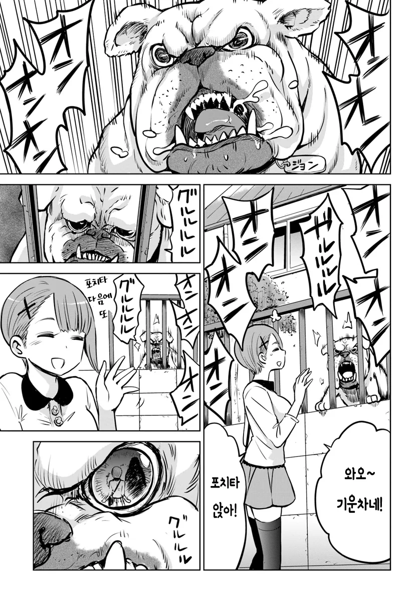 manga_935264_003.webp