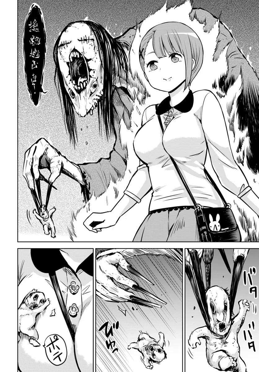 manga_935264_004.webp