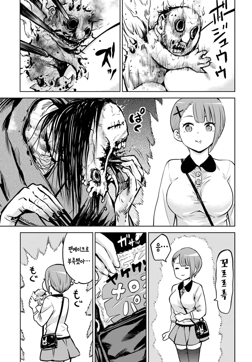 manga_935264_005.webp