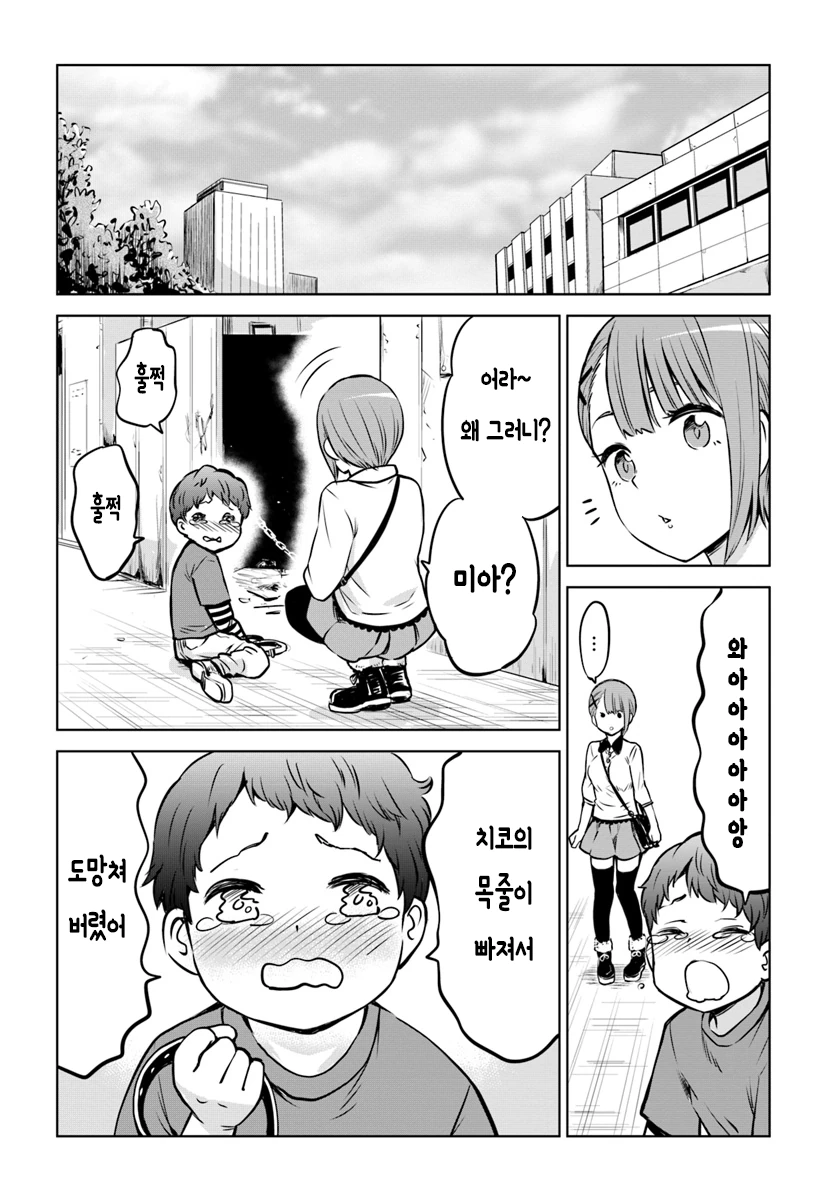 manga_935264_006.webp