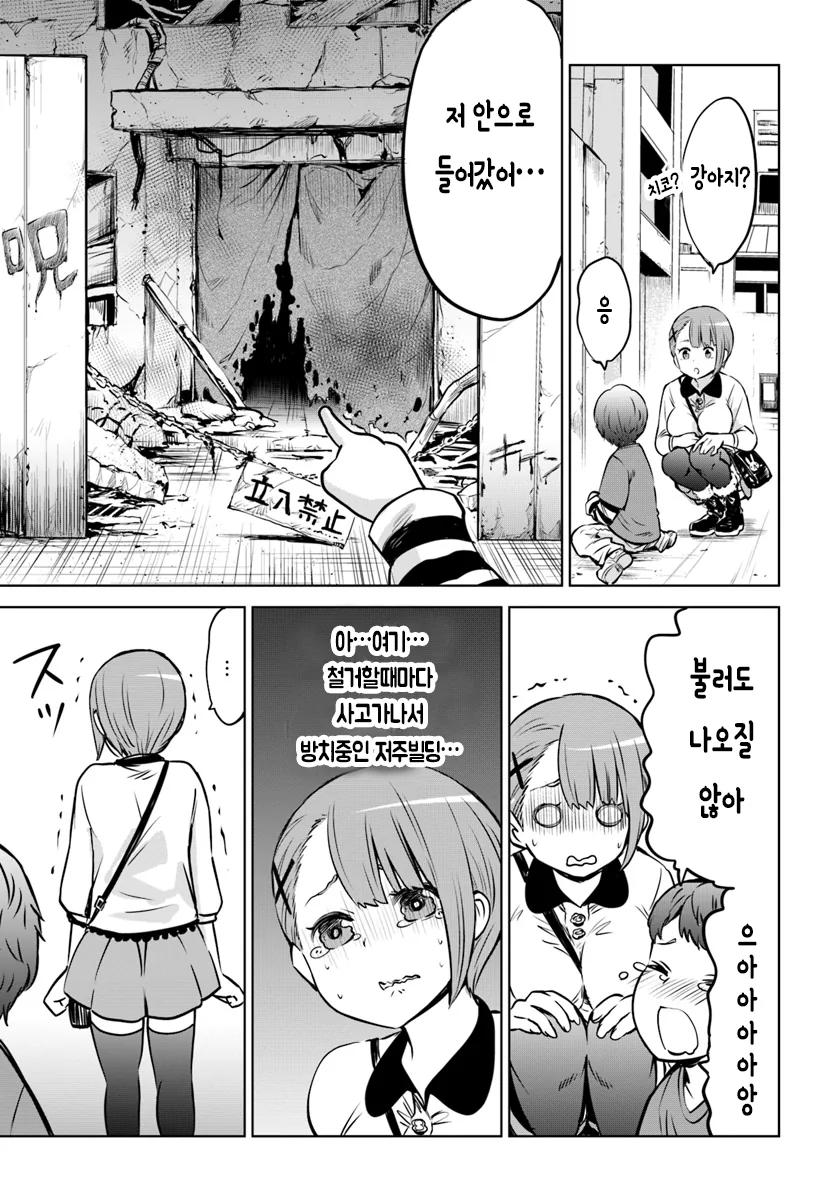 manga_935264_007.webp