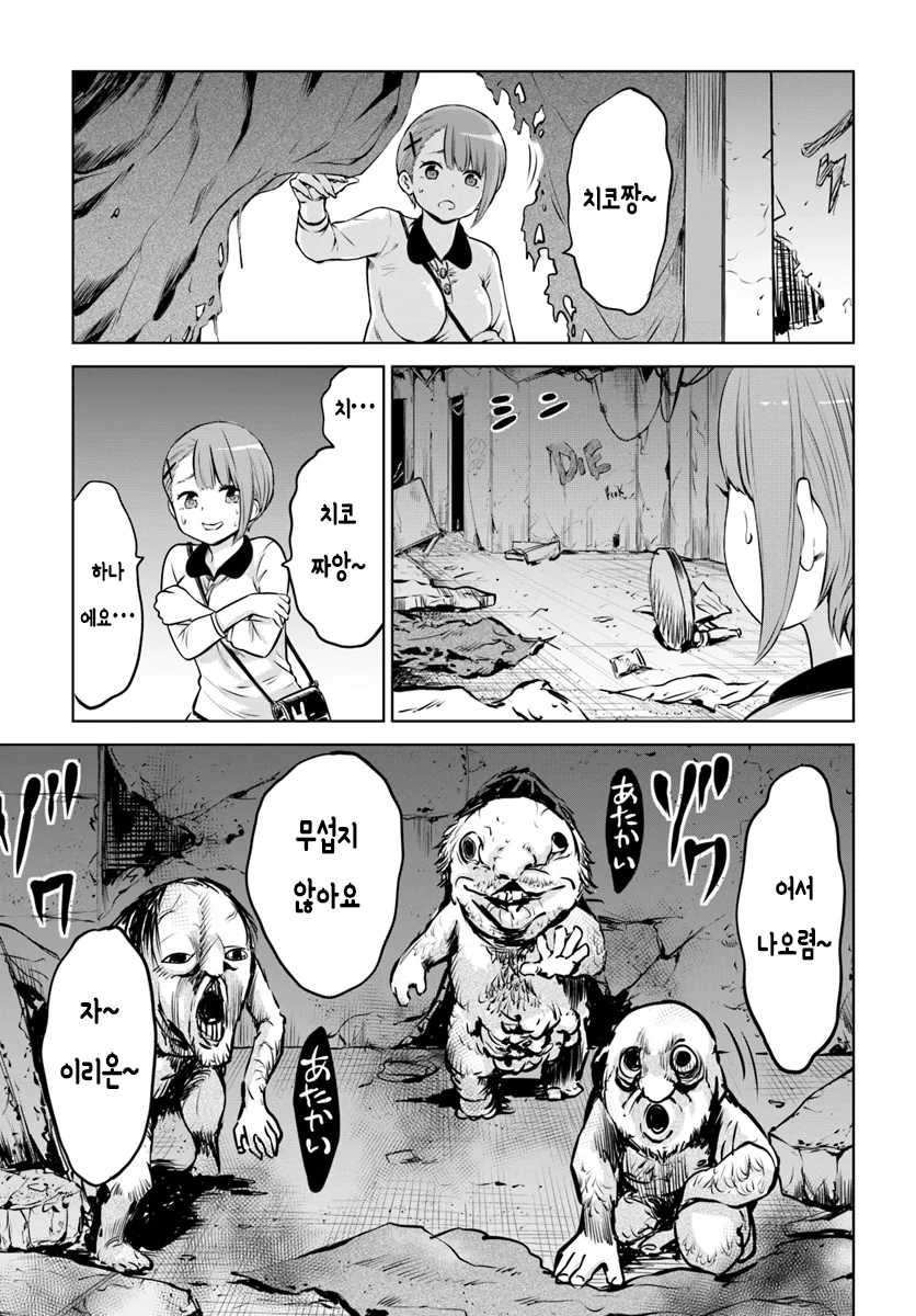 manga_935264_009.webp