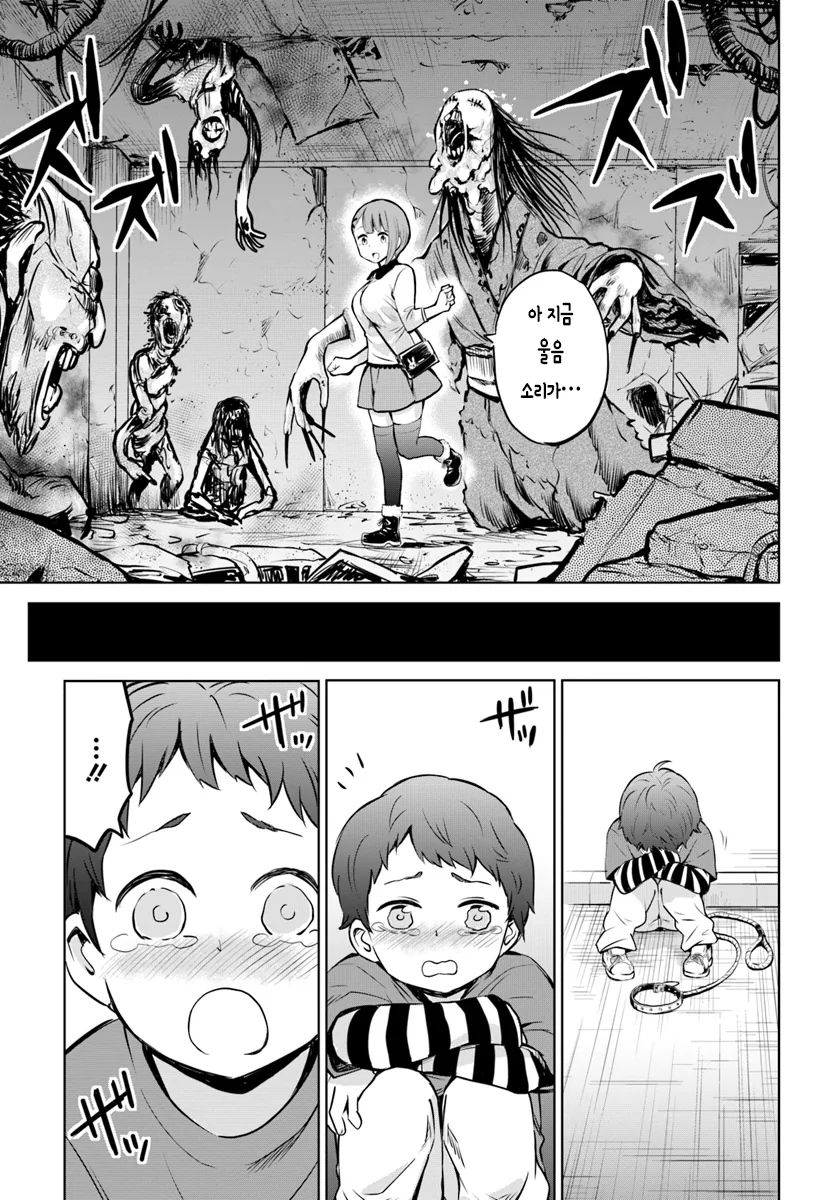 manga_935264_011.webp