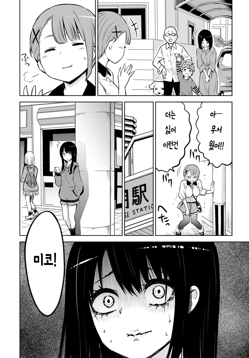 manga_935264_013.webp