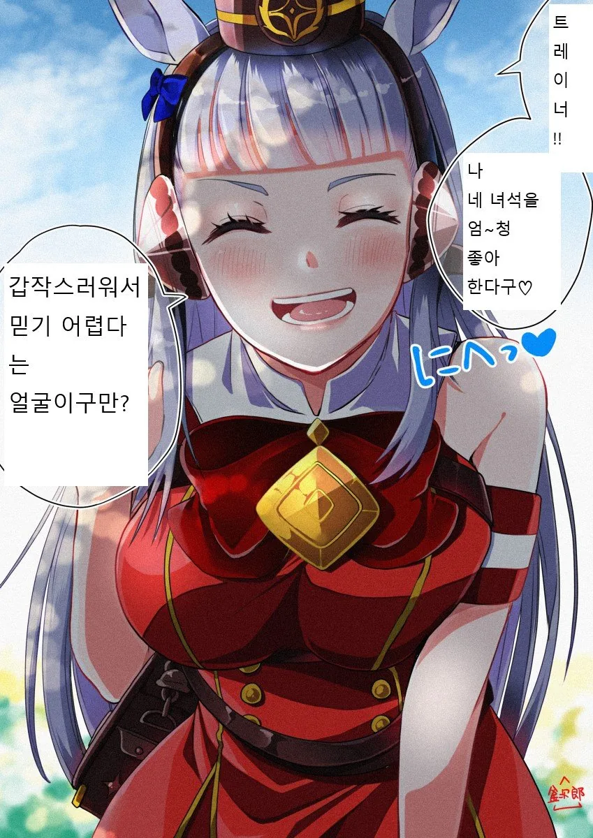 manga_952119_001.webp