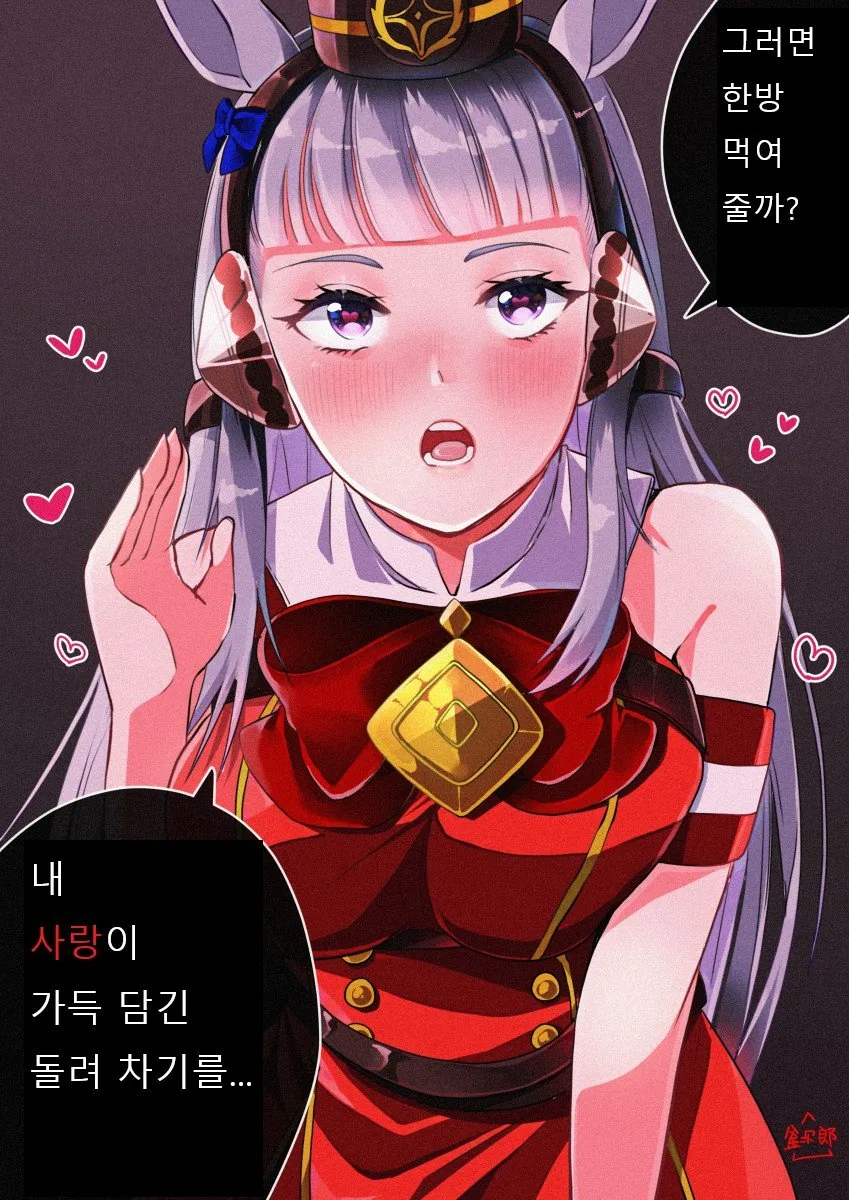 manga_952119_002.webp