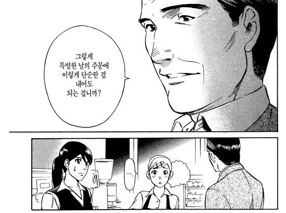 manga_971695_002.webp