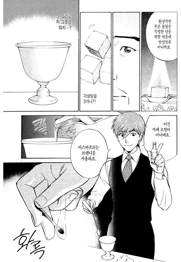 manga_971695_004.webp