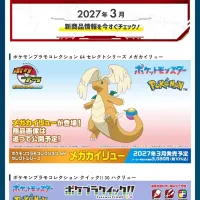[반다이]2027년 1분기 신상 총모음