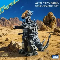 [타카라토미] AZ 1/72 시리즈 신작 조이드 공개