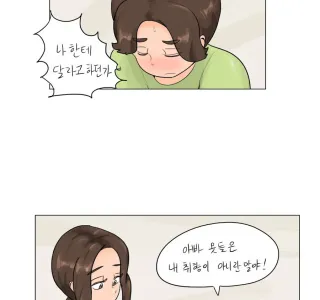 (만화) 이해가 안 되는 데자와 센세 만화