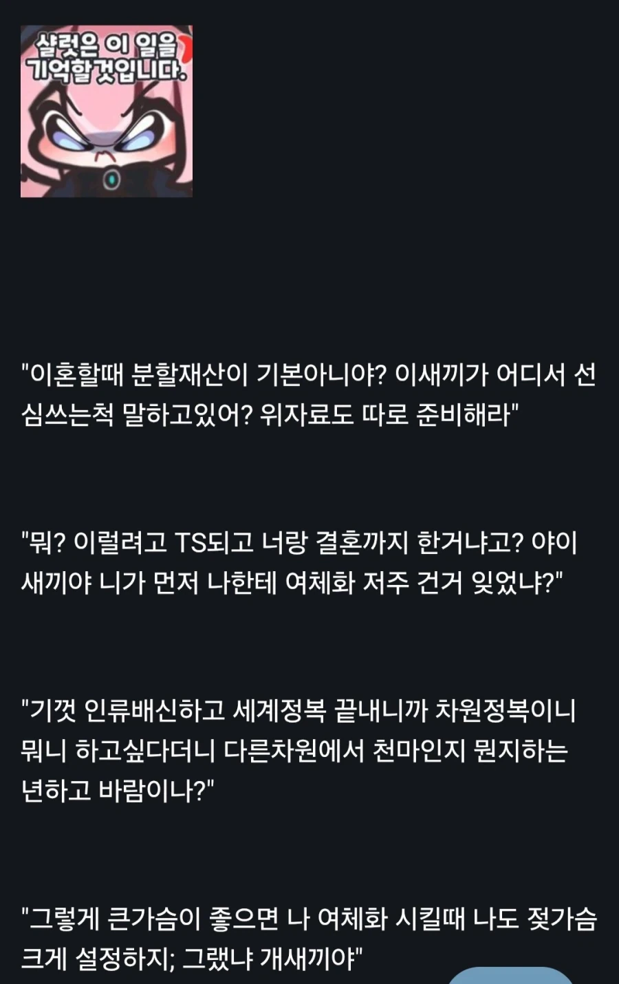 마왕