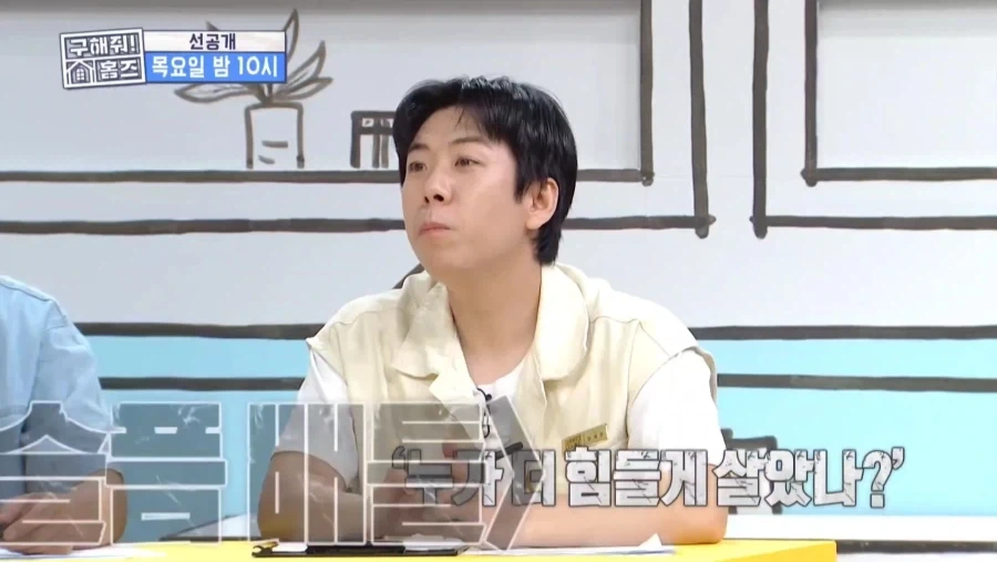 개콘 슬픔배틀 1위의 위엄_1.webp