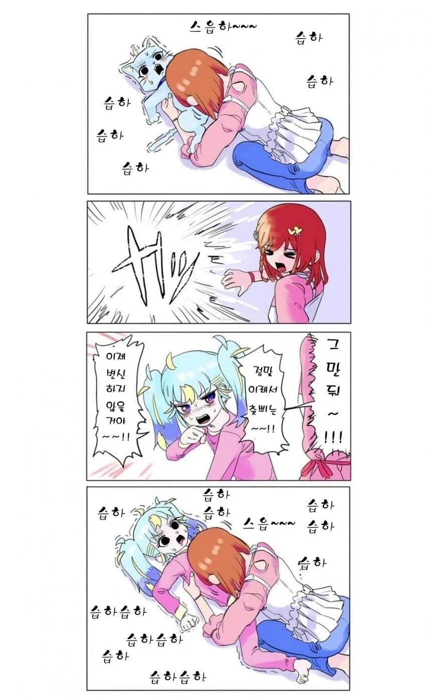 고양이를 조심해야 하는 이유_1.webp