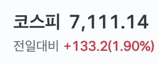 주식) 5일연속 외국인 순매수중_1.webp