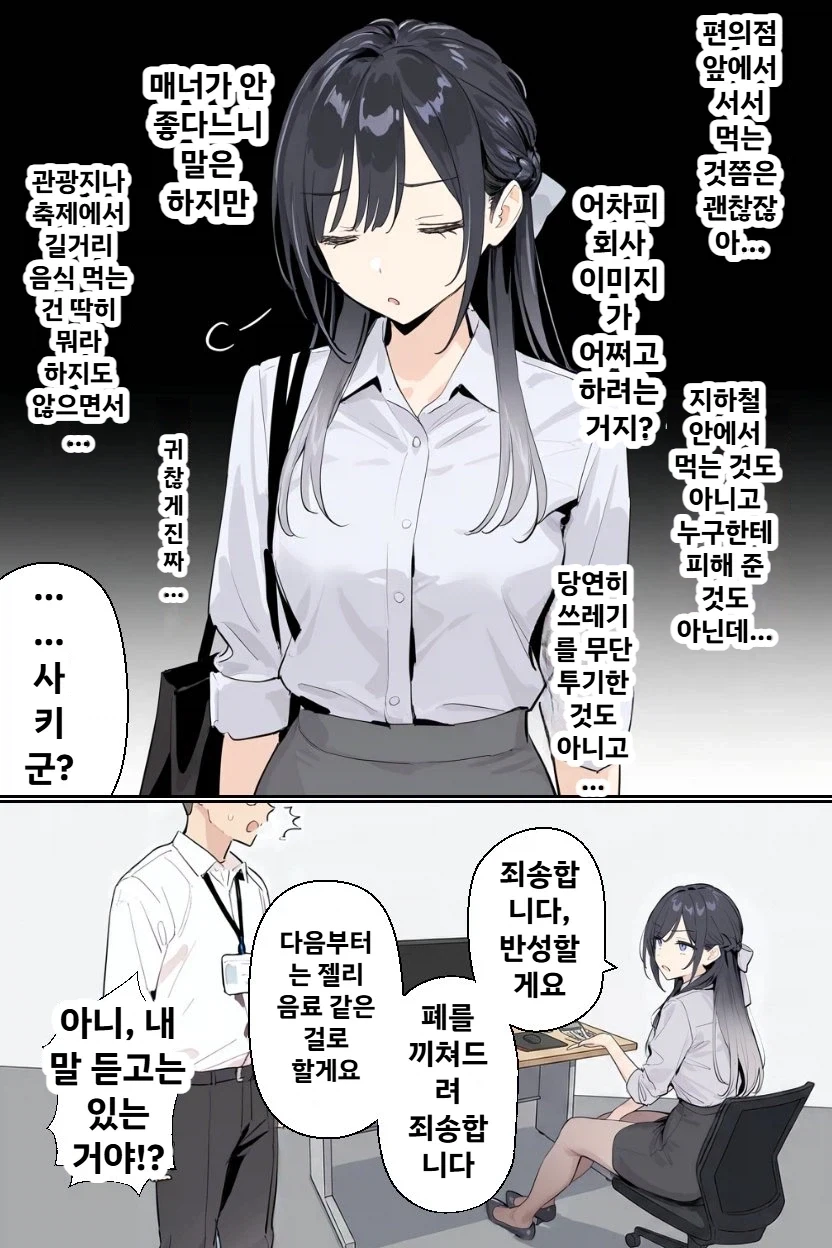실제로 이런 경우가 있다고?_2.webp
