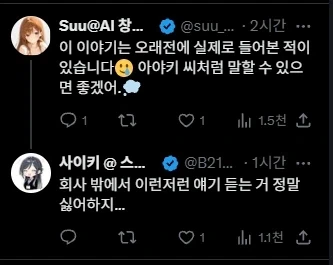 실제로 이런 경우가 있다고?_3.webp