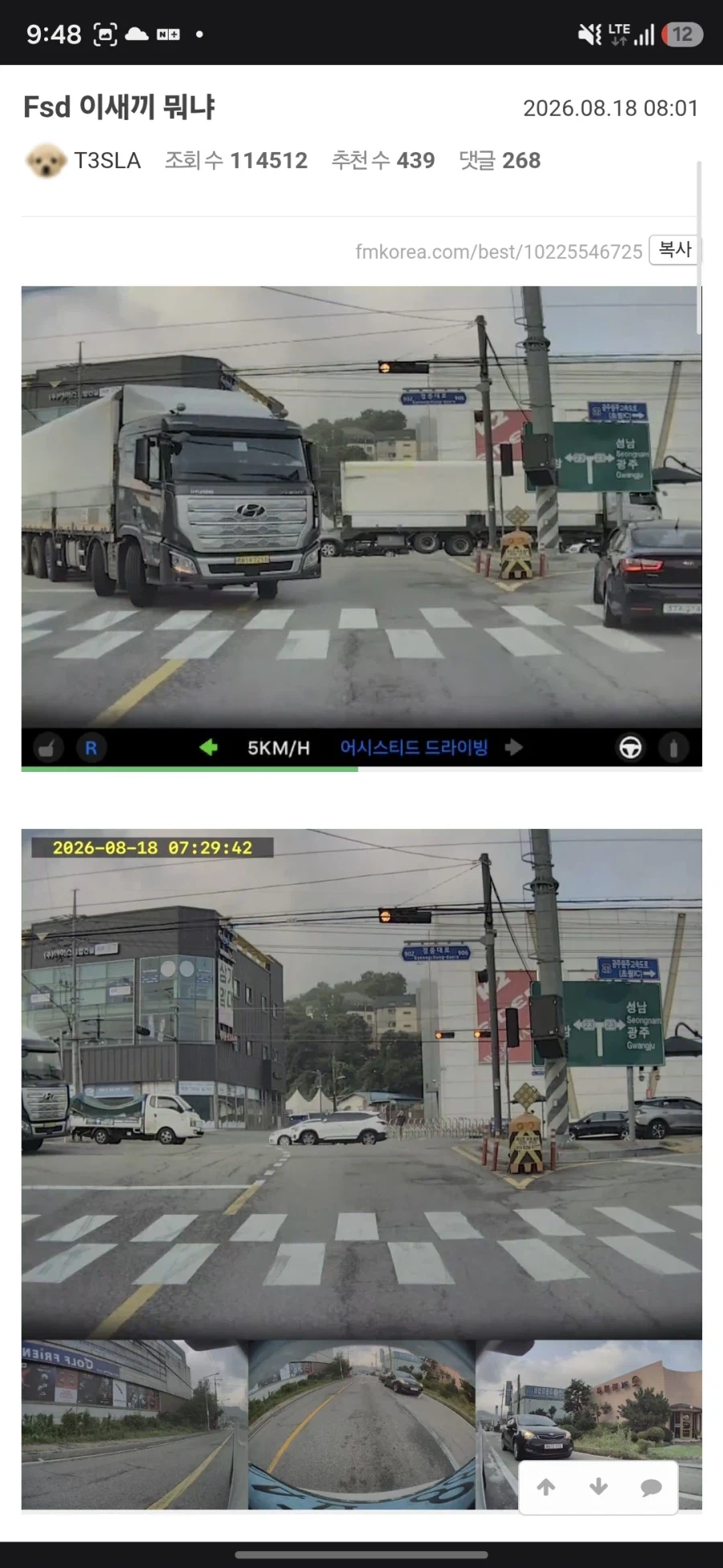 나중에 테슬라 FSD가 반란을 일으키는 이유.jpg_1.webp