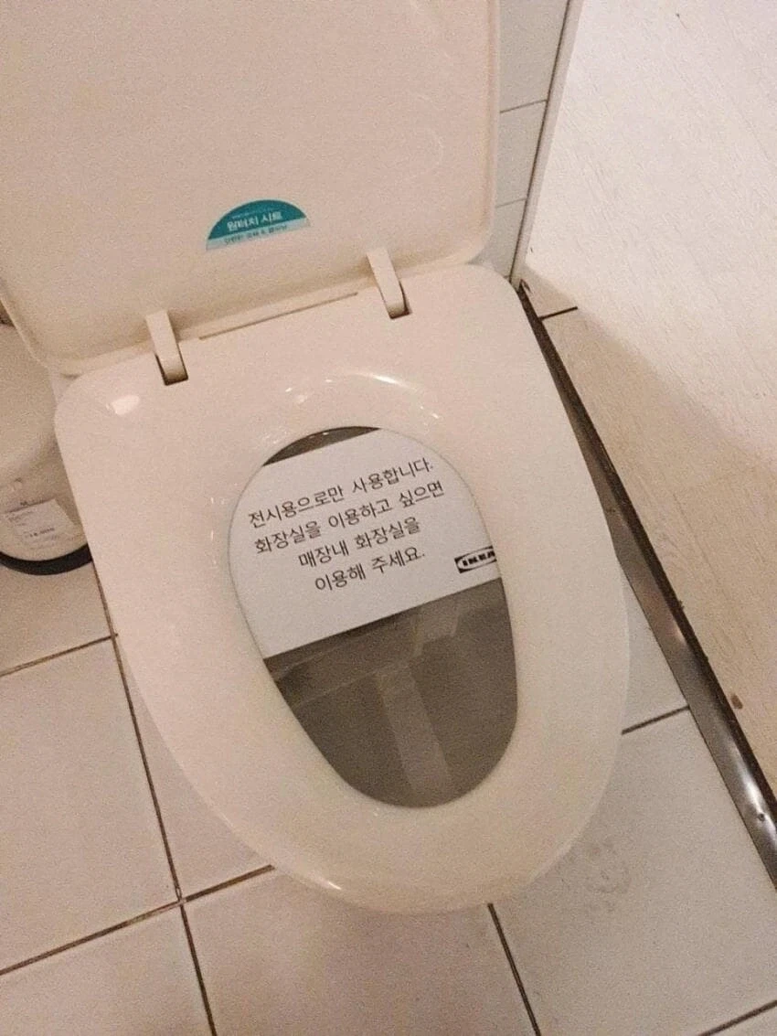안전 수칙은 OO으로 쓰여진다._1.webp