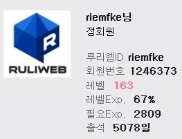 머? 출석일 5000 넘으면 지능장애라고?_1.webp