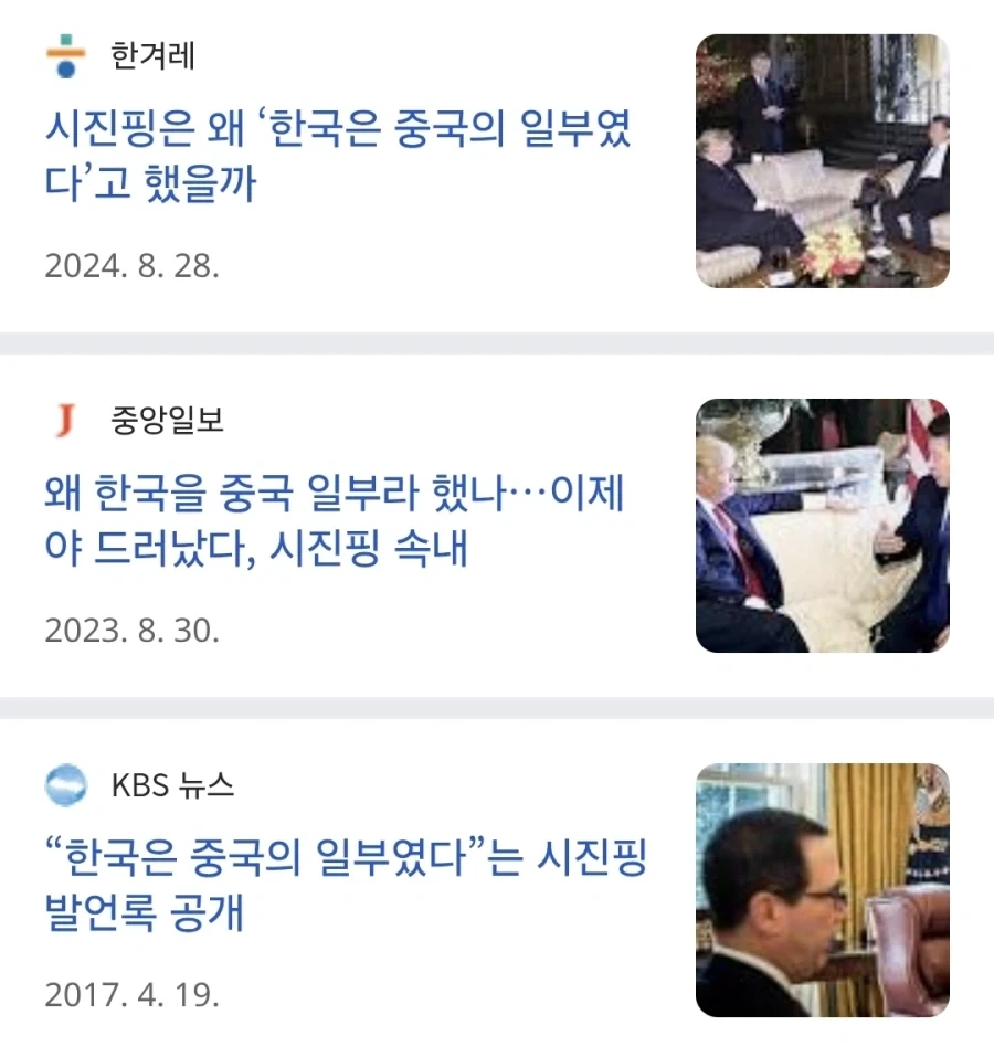 어쩌면 북한도 미군이 필요한건지도 몰라.jpg_1.webp