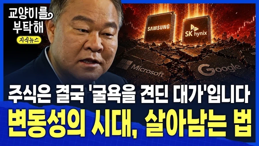 주식) 난 굴욕을 좀 더 견뎌야 할 거 가틈ㅜㅜ_1.webp