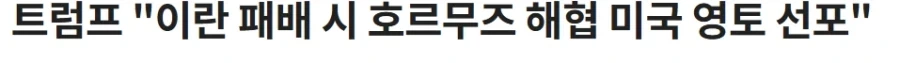 ??? 돈들여서 힘들게 운하 왜만듬 ㅋㅋ_1.webp