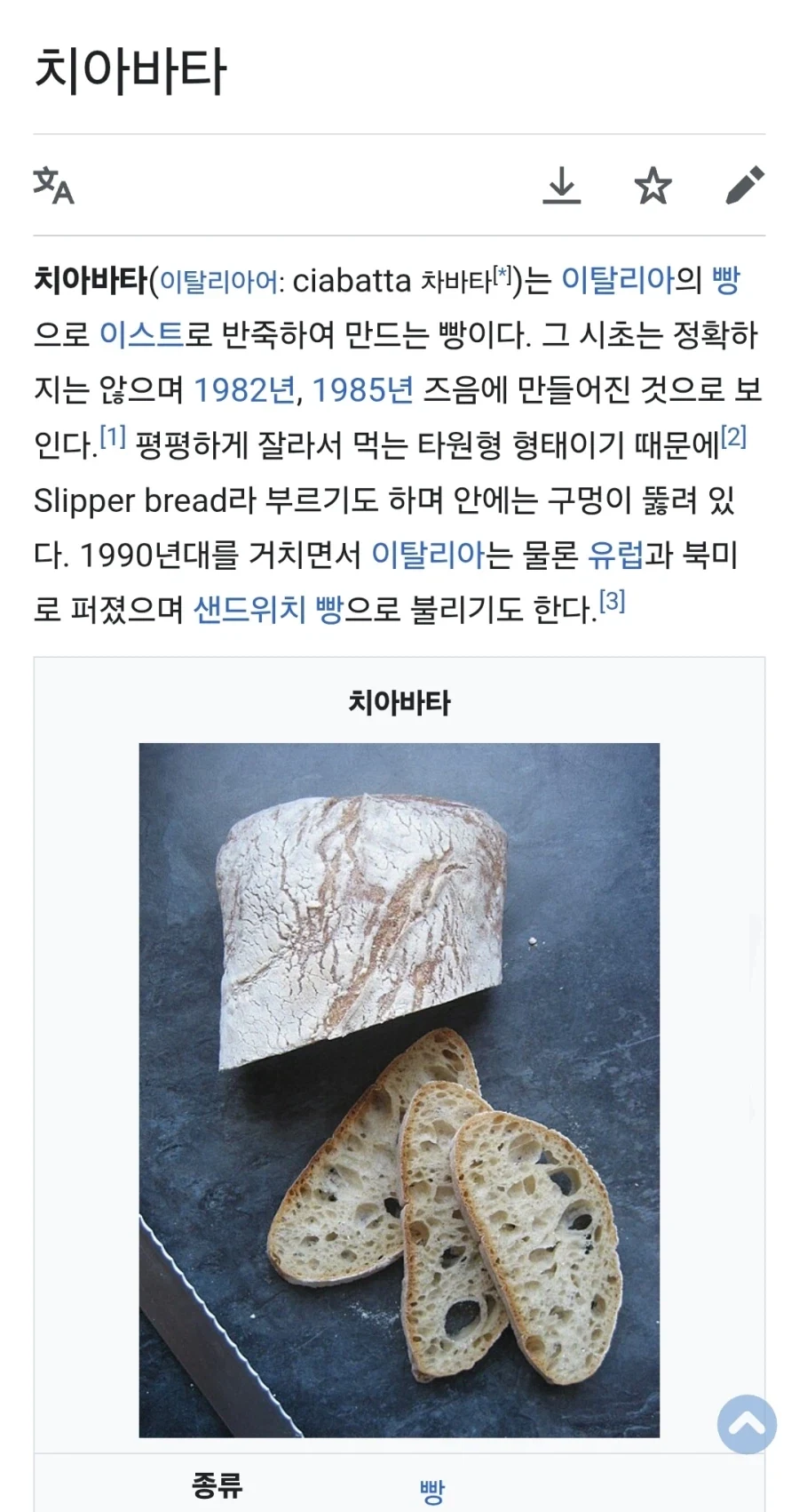 엌ㅋㅋㅋ 님드랔ㅋㅋㅋ 경상도 사람들이 기뉴특전대 바타를 싫어한다 캅니덬ㅋㅋㅋ_2.webp
