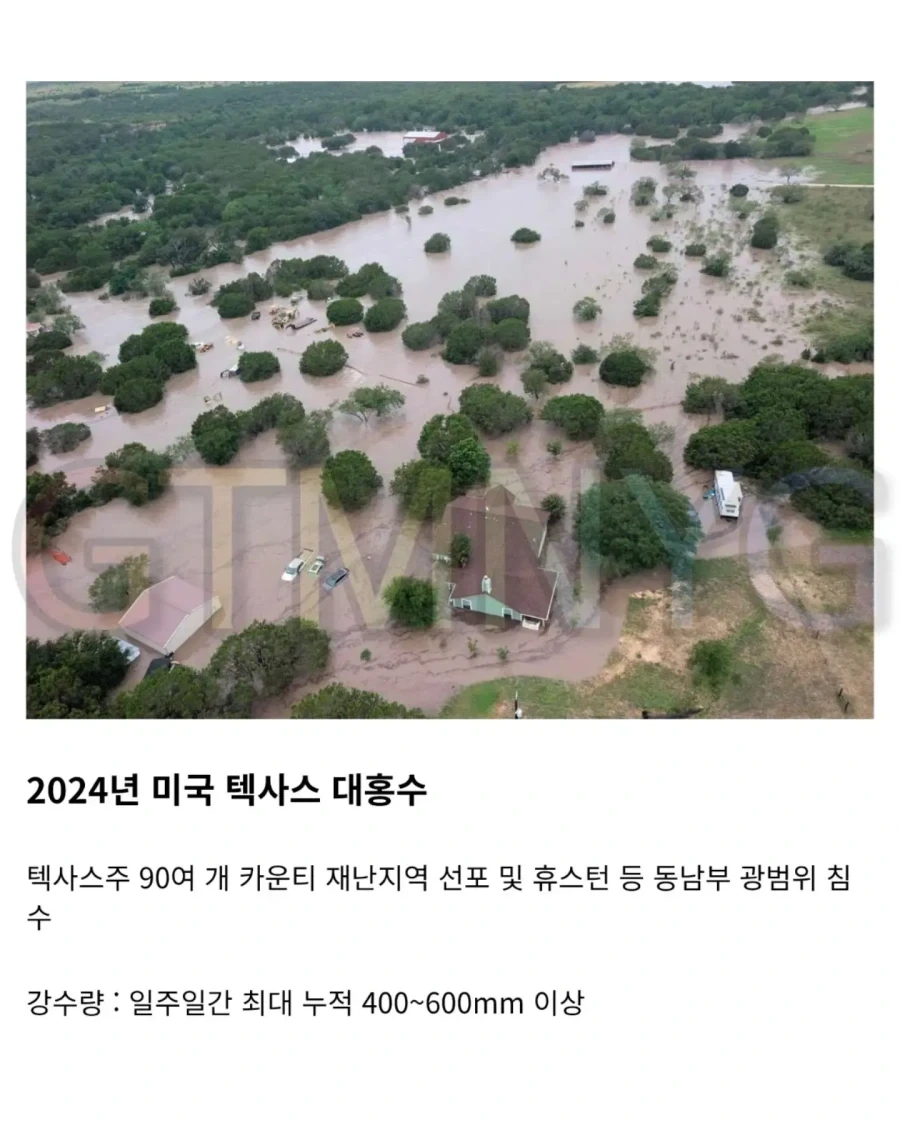 거제 강수량 900mm가 말도 안되게 비현실적인 이유._2.webp