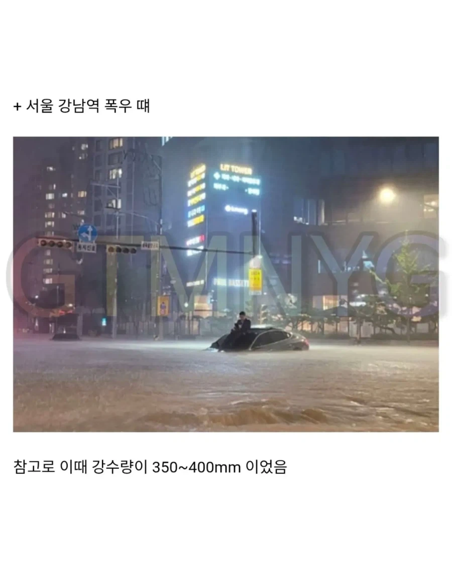 거제 강수량 900mm가 말도 안되게 비현실적인 이유._4.webp