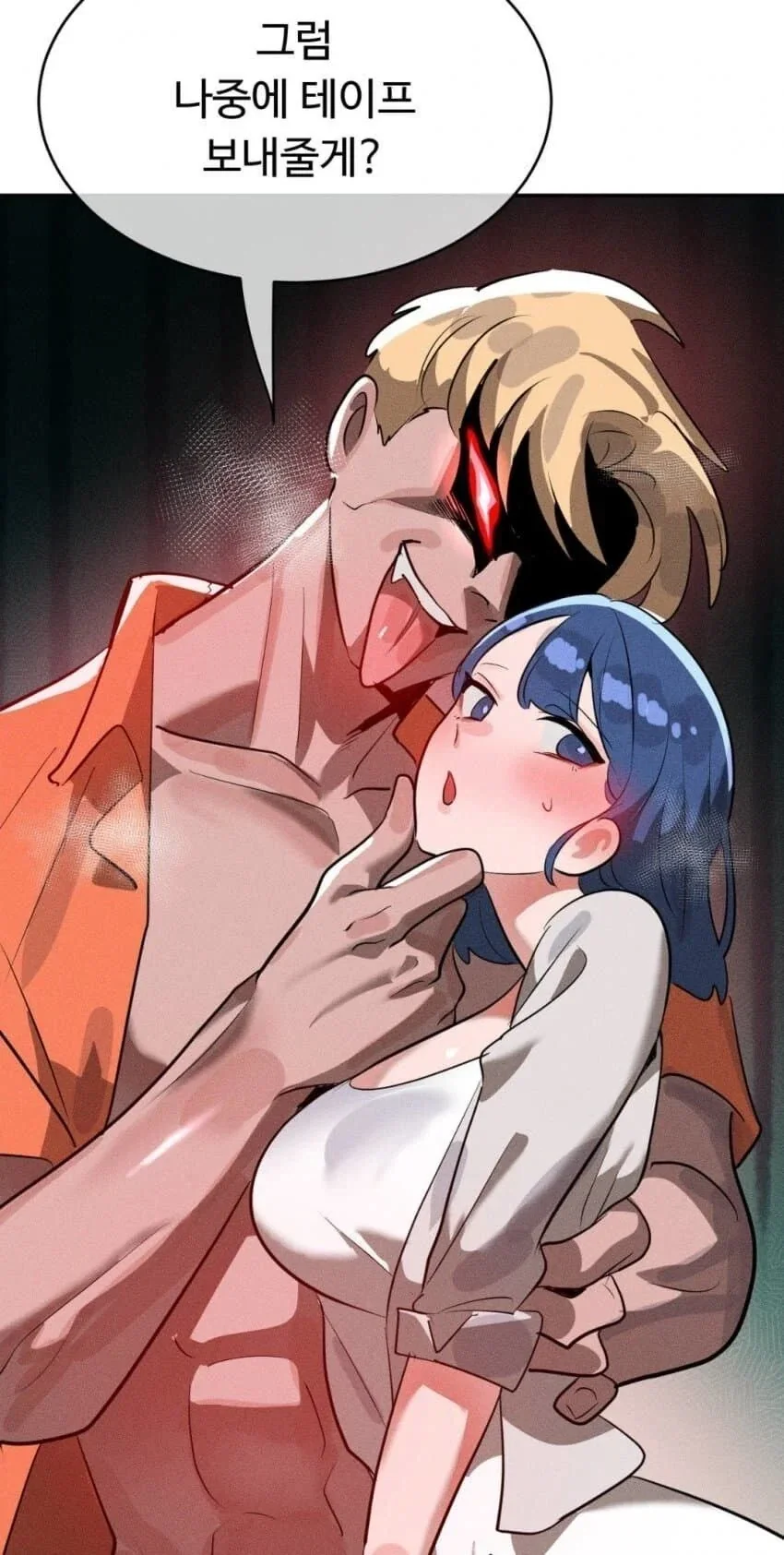NTR 마인.jpg_7.webp