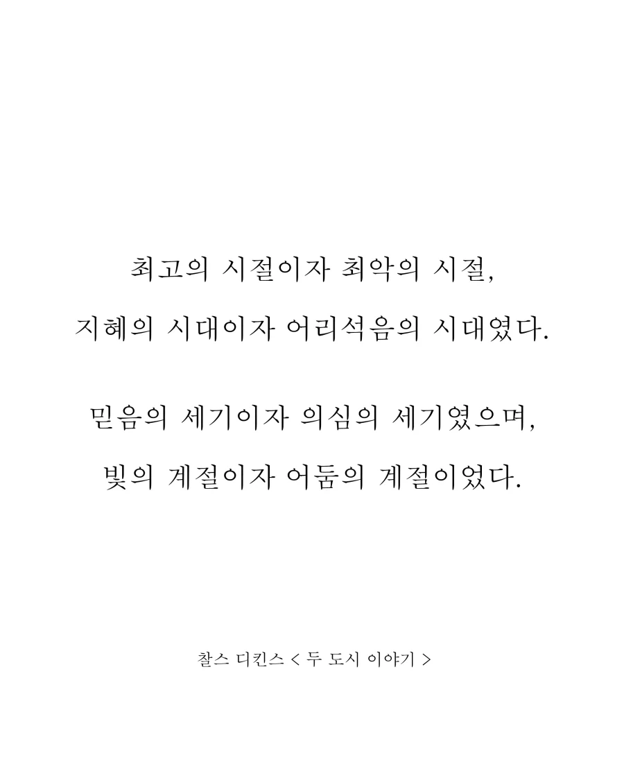 온갖 밈이나 패러디 넣어도 안 촌스러워지는 법!_1.webp