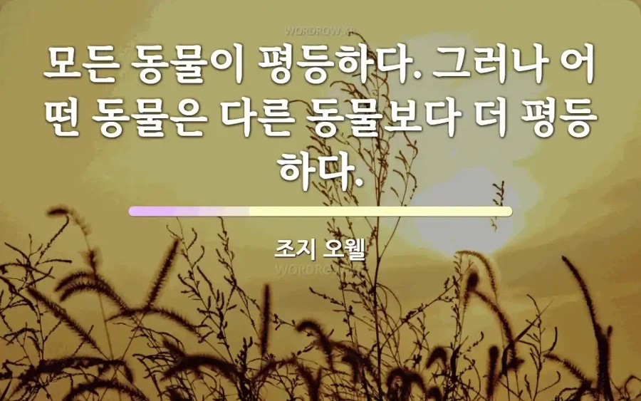 온갖 밈이나 패러디 넣어도 안 촌스러워지는 법!_4.webp