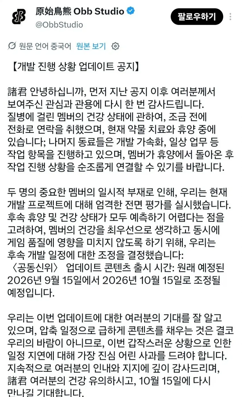 활협전) 우리 한 달 더 한다!!!!!!!!!!!!!!!!!!!!!!!!!_1.webp