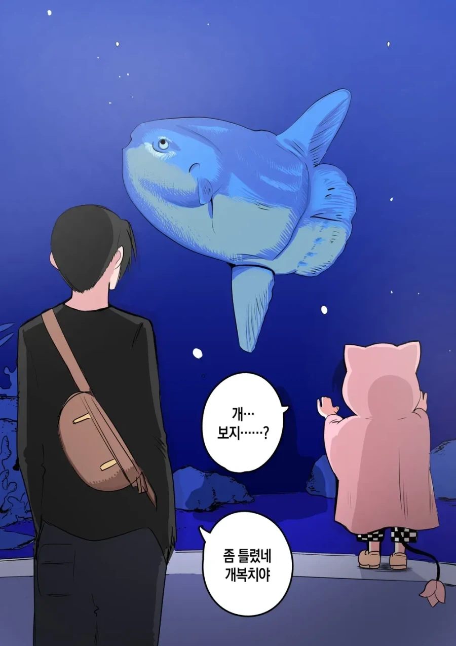 야 그 잘 죽는 생선 이름이 뭐였지???_1.webp