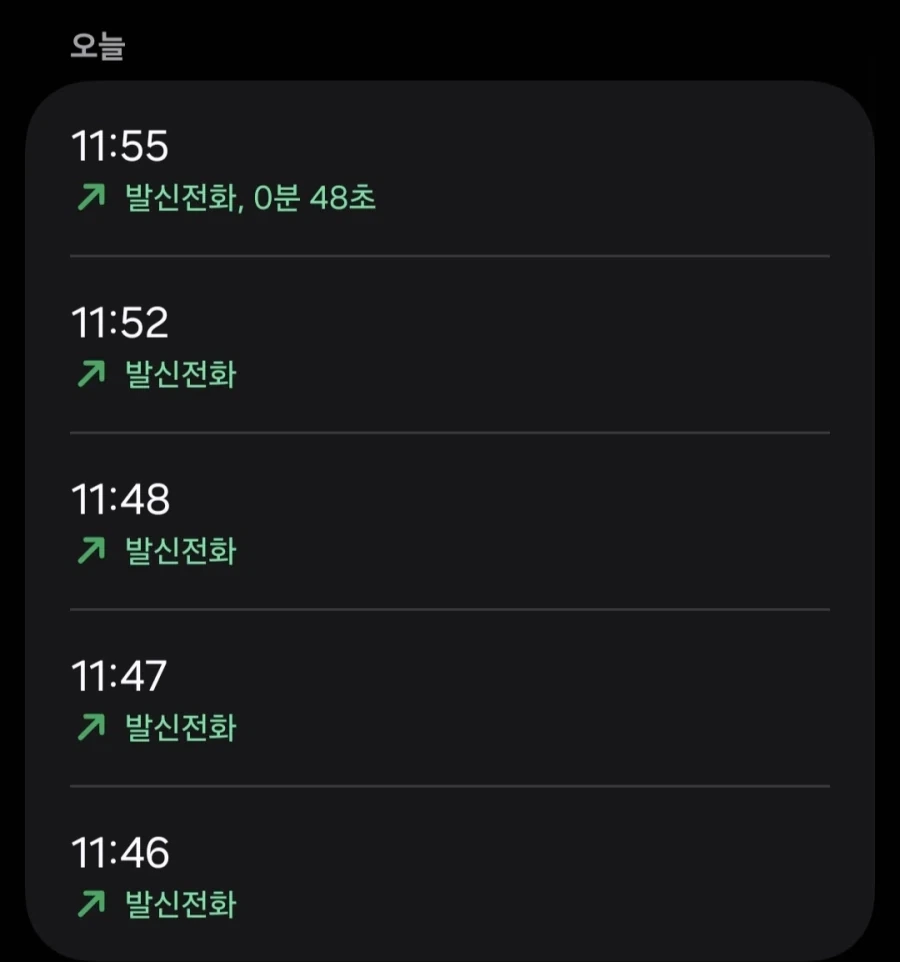 약속시간은 12시였다_1.webp