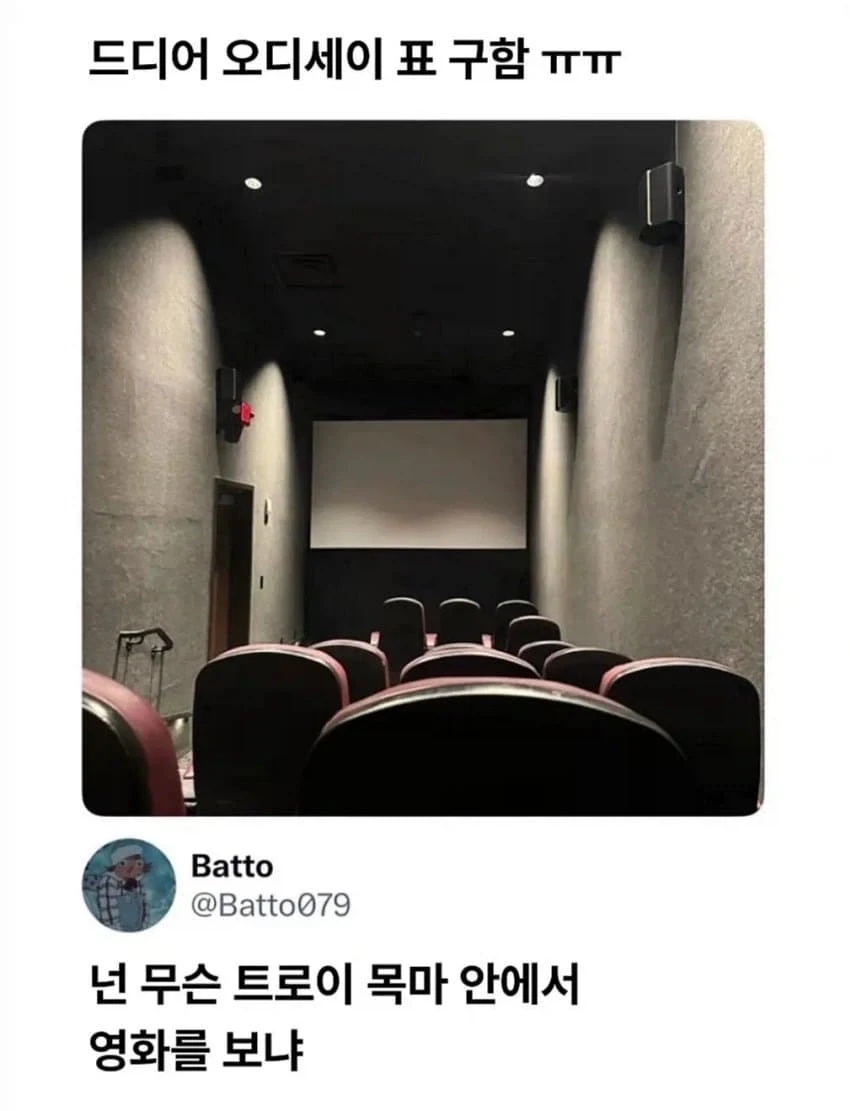 트로이목마 작전의 군인들이 밤까지 버틸 수 있었던 이유_1.webp