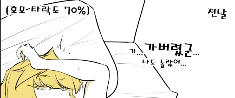 도도한 아가씨타입의 타락_16.webp