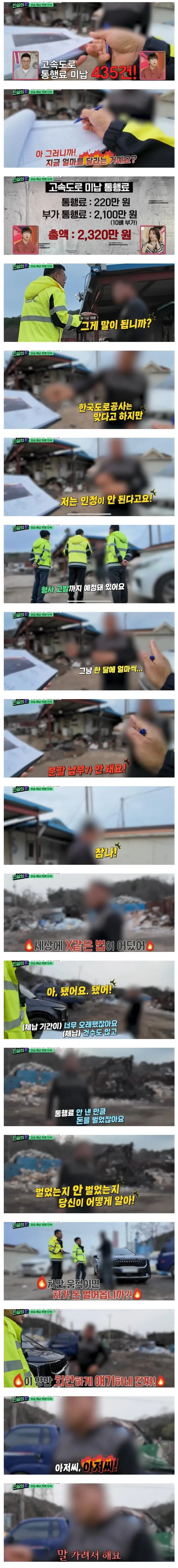 사고방식이 다른 범죄자_1.webp